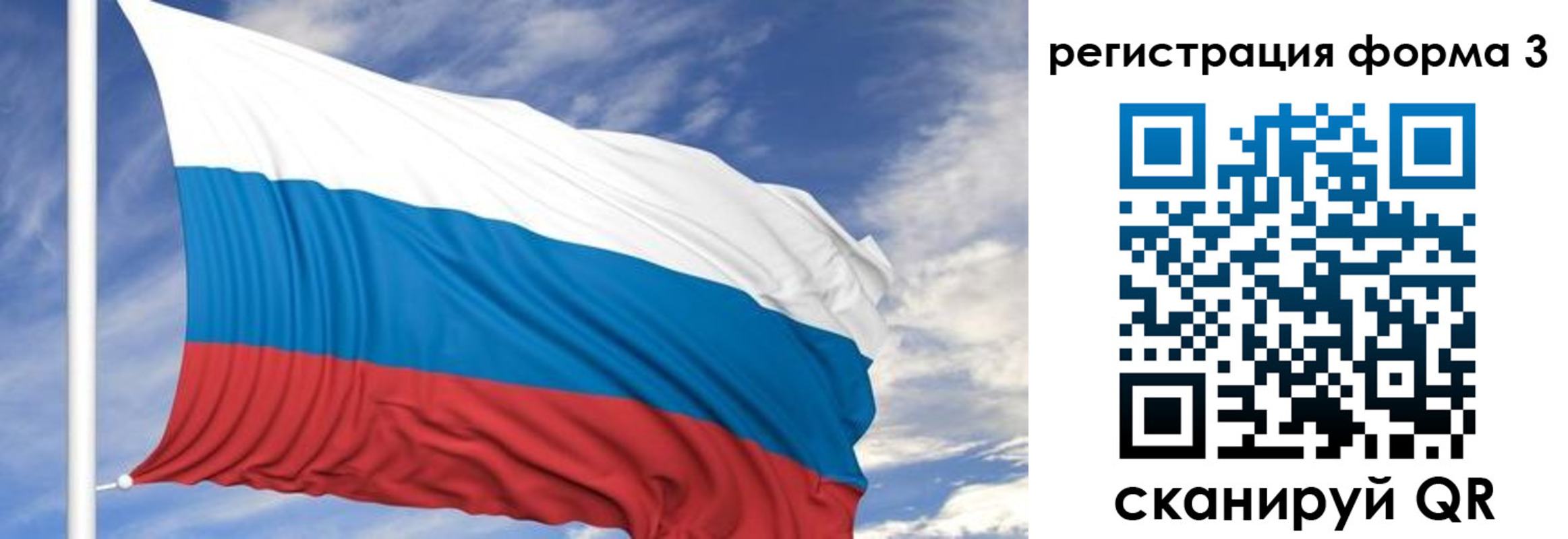 регистрация для дет. сада в Шали