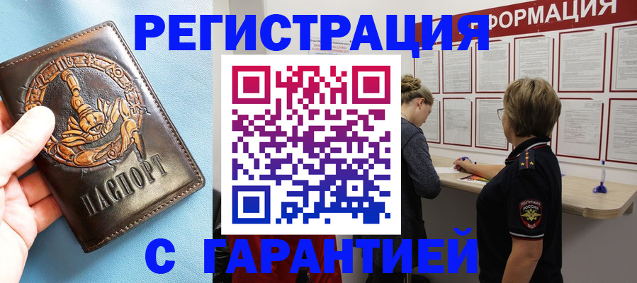 найти адрес прописки в Шали