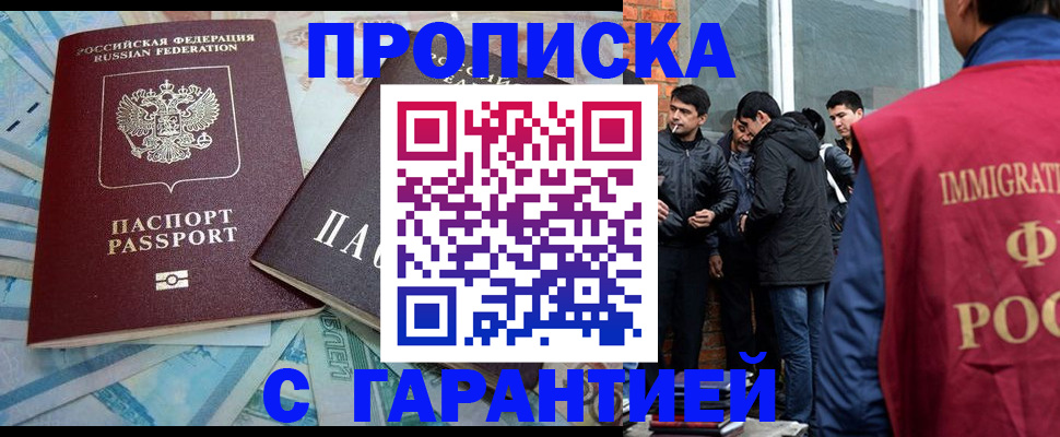 регистрация для дет. сада в Шали